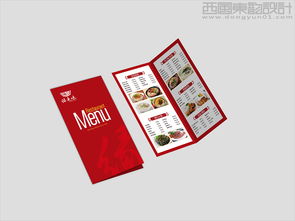 緣來味餐飲管理公司logo設計案例解析 西風東韻設計公司的創意之作