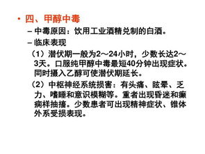 烹飪與膳食管理 酒店管理專業核心技能解析