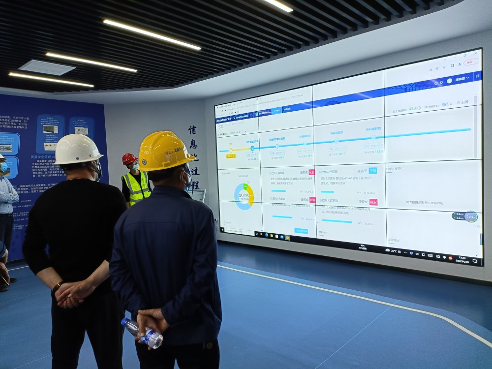 推進(jìn)智慧工地建設(shè) 提升工程管理服務(wù)水平
