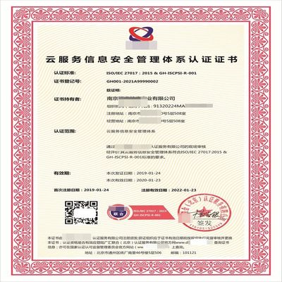 工程管理服務(wù)認(rèn)證證書申報指南