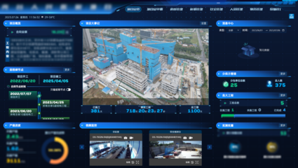 李殿勛在武漢調(diào)研中建三局智能建造產(chǎn)業(yè)，強(qiáng)調(diào)數(shù)字化驅(qū)動工程管理服務(wù)升級