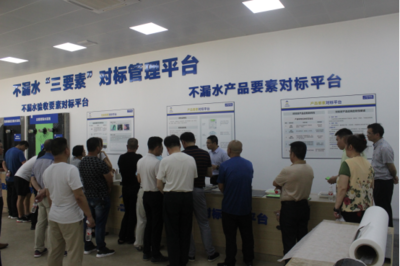 永州房聯(lián)赴廣西考察建筑防水新技術(shù)與工程管理服務(wù)