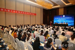 智能制造與服務(wù)管理創(chuàng)新 安徽工業(yè)大學(xué)國(guó)際論壇聚焦工程管理服務(wù)新趨勢(shì)