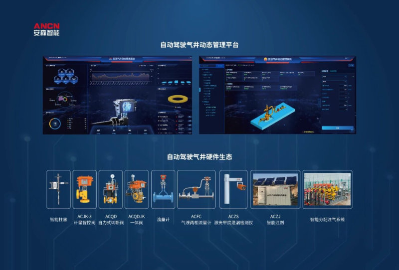 經開區軟件創新成果閃耀，斬獲行業大獎與國際認證